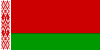 Wei&szlig;russland / Belorussia / Bi&eacute;lorussie