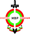 Police Sports Association of the Bulgarian Ministry of Interior
